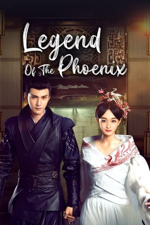 Legend of the Phoenix