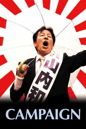 Campaign