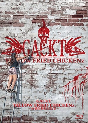 GACKT YELLOW FRIED CHICKENz～紅燐朱舞愁狂乱宴～