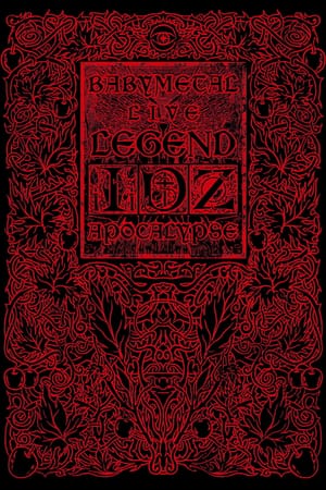 BABYMETAL LIVE～LEGEND D APOCALYPSE～