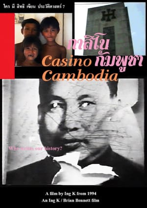Casino Cambodia