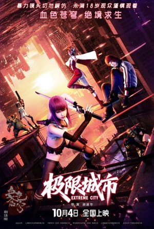 Extreme City