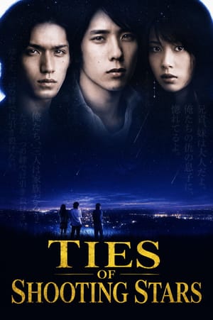 Ties of Shooting Stars