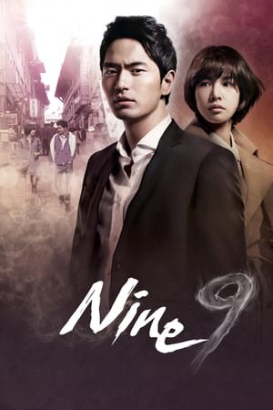 Nine: Nine Time Travels
