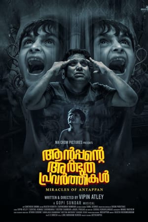 Antappante Athbudha Pravarthikal