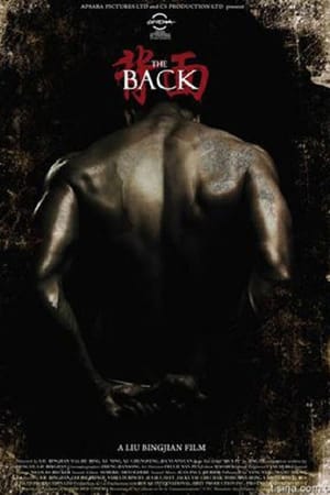 The Back