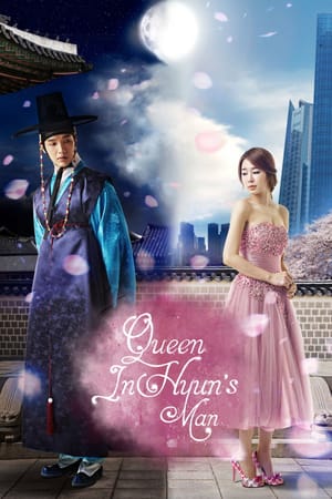 Queen In Hyun's Man