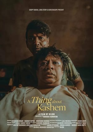A Thing about Kashem
