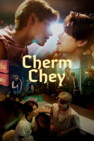 ChermChey