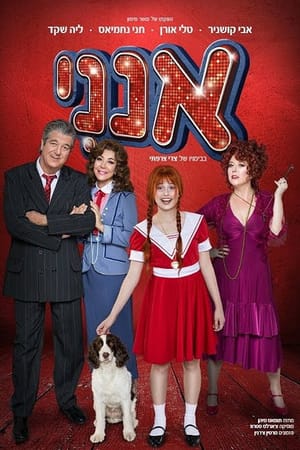 Annie