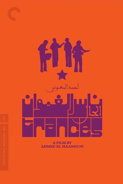 Trances