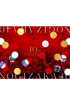 乃木坂46「10th YEAR BIRTHDAY LIVE」