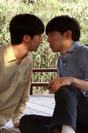 Behind The Love