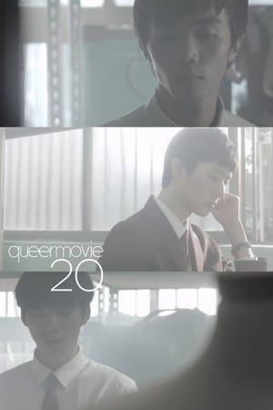 Queer Movie 20