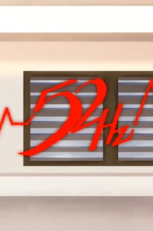 52 Hz