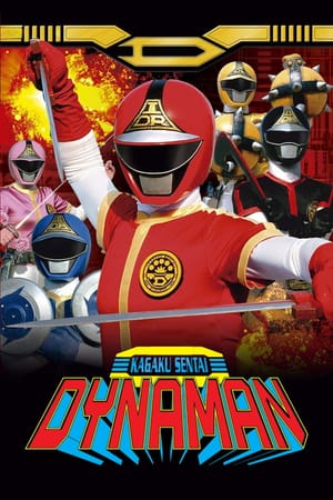 Kagaku Sentai Dynaman
