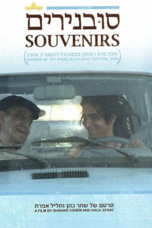 Souvenirs