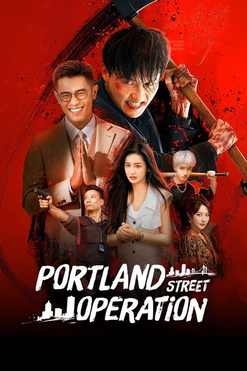 Portland Street Operation
