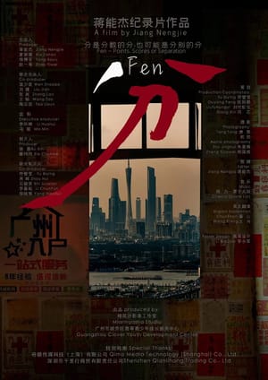 Fen