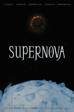 SUPERNOVA