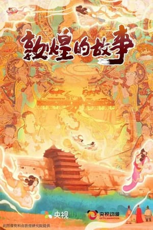 Stories of Dunhuang