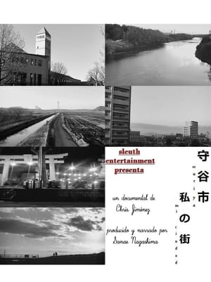Moriya, My City