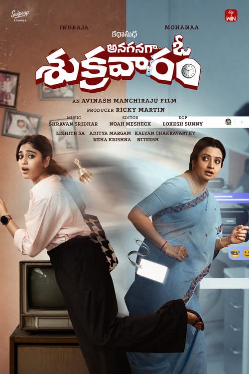 Anaganaga O Sukravaram
