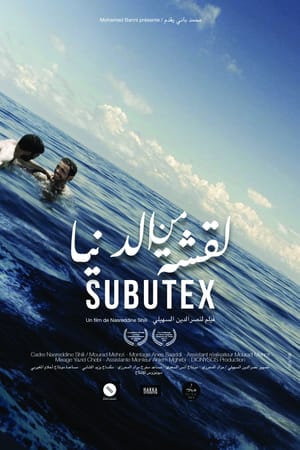 Subutex