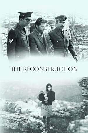 Reconstruction