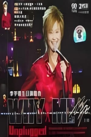 2006 WhyMe李宇春（成都）演唱会​