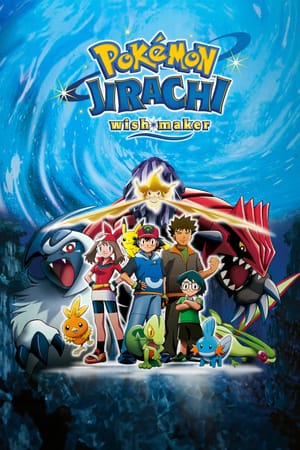Pokémon: Jirachi Wish Maker