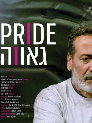 Pride