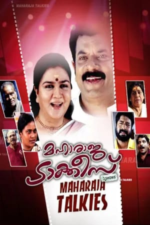 Maharaja Talkies
