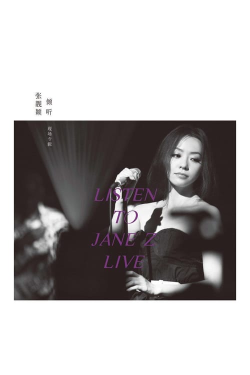 Jane Zhang - Listen to Jane Z Live 2012