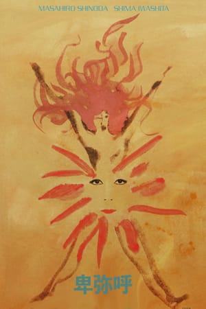 Himiko