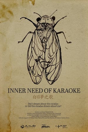 Inner Need of Karaoke