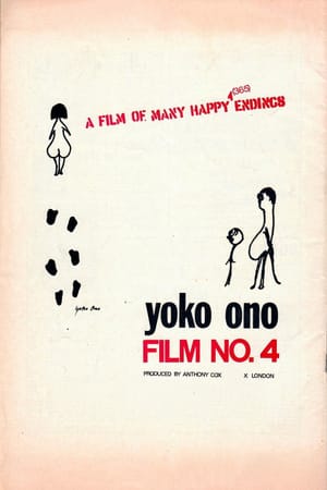 No. 4