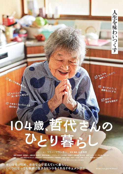 Tetsuyo Turned 104, Living on Her Own
