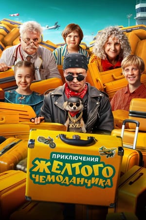 Adventures of the Yellow Suitcase