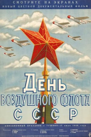 USSR Air Fleet Day