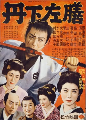 Tange Sazen