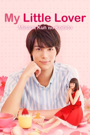 My Little Lover - Minami Kun no Koibito