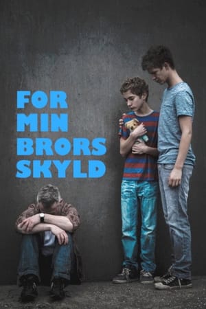 For My Brother