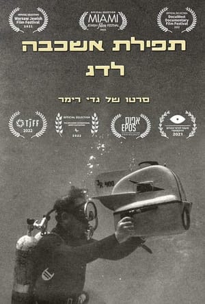 Requiem for a Fish