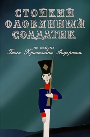 The Brave Tin Soldier