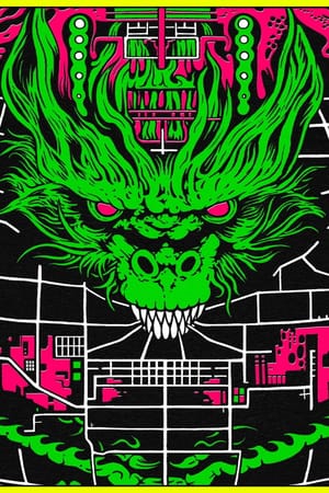 King Gizzard & The Lizard Wizard - Live in Chicago '24