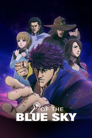 Fist of the Blue Sky
