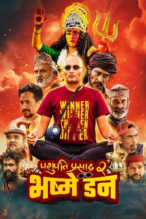 Pashupati Prasad 2: Bhasme Don