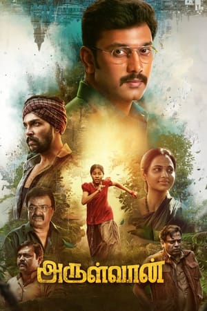 Arulvaan