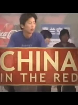 China in the Red
